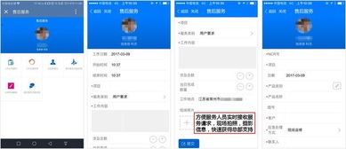 從產(chǎn)品中心到用戶中心 今創(chuàng)集團OA系統(tǒng)升級的軟件動態(tài)與基礎服務構建