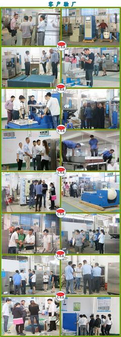 金華高低溫環(huán)境試驗(yàn)箱換算標(biāo)準(zhǔn)