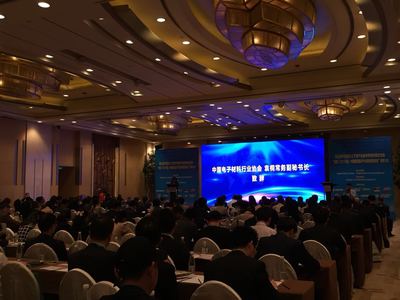 第五屆平板顯示上下游產(chǎn)業(yè)技術市場對接交流會在武漢成功舉辦