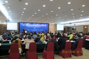 2015年全國(guó)調(diào)味品行業(yè)科學(xué)技術(shù)交流大會(huì)將于10月下旬在天津召開