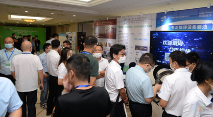 "第九屆中國(guó)水泥節(jié)能環(huán)保技術(shù)交流大會(huì)暨水泥'雙碳'大會(huì)"盛大召開(kāi)!